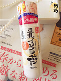 日本代购sana豆乳美肤乳液 保湿补水清爽敏感肌肤孕妇可用