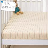 定做有机彩棉针织儿童床笠单件 全棉婴儿1m1.2米床薄棕垫防滑床罩
