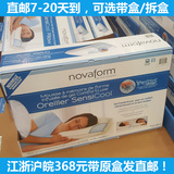 代购加拿大正品Novaform控温凝胶记忆枕头护颈曲线透气枕芯保健枕