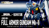 魂限定 ROBOT魂 KA Full Armor Gundam MK-II 全装高达MK2 日版