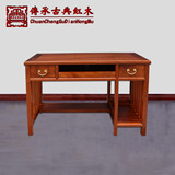 传承古典缅甸花梨木电脑桌1米1办公桌仿古书桌大果紫檀红木家具