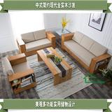 中式家具布艺全实木沙发椅咖啡客厅复古卡座现代简约沙发茶几组合