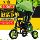 包邮儿童折叠三轮车手推车婴儿推车脚踏车玩具童车自行车可骑推坐