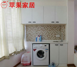 郑州橱柜定制定做阳台洗衣洗柜欧式衣柜订做放洗衣机的柜子