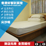 香港好客轩宾馆 三人房家庭房 香港酒店预定 尖沙咀经济连锁特价