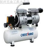 奥突斯气泵空压机静音无油小型空气压缩机牙科木工喷漆便携冲气泵