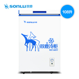sonLu/双鹿 BC/BD-108 108升小型冰柜一级节能小冷柜家用不占地