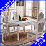 欧式大理石餐桌椅组合6人实木可伸缩圆桌折叠长方形小户型饭桌子