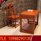 中式明清实木写字台电脑桌榆木办公桌书桌椅组合现代家用简约特价