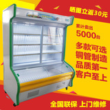 诺唯斯点菜柜冷藏冷冻展示柜麻辣烫水果蔬菜保鲜柜商用立式冷柜