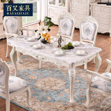 欧式大理石餐桌椅组合长方形实木雕花吃饭桌子家用6人小户型整装