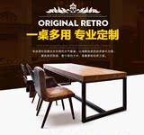 宜家铁艺实木家具餐桌创意办公桌咖啡厅桌椅长形会议桌电脑桌书桌