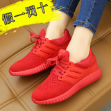 新款椰子鞋女秋韩版网面大红色运动跑步鞋系带透气平底休闲单鞋潮