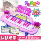 儿童多功能音乐电子琴玩具宝宝早教蝴蝶婴儿琴女孩小钢琴0-1-3岁