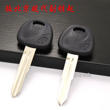 北京现代汽车钥匙胚 伊兰特索纳塔钥匙胚 汽车副钥匙坯子厂家销售