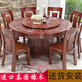 全实木橡木餐桌椅组合饭桌圆形仿古客厅餐厅6-8人带转盘雕花餐桌