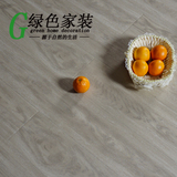 强化复合地板浅白色榆木纹哑光高耐磨环保特价地板12MM58.8