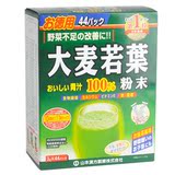 日本山本汉方 大麦若叶100%青汁 改善便秘  改变酸性体质 3g*44袋