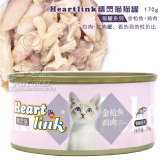 米欧宠物 heartlink精灵猫猫罐猫罐头零食 银罐170g 金枪鱼鸡肉