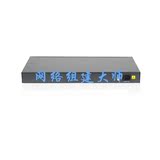 华三H3C SMB-ER5200-CN 双WAN口 千兆网吧企业级路由器 行货联保