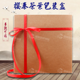 樱秦NH01普洱茶饼包装盒375-400克七子饼福鼎白茶饼牛皮纸礼品盒