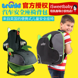 授权英国trunki汽车儿童安全座椅与背包增高凳百变书包便携式背包