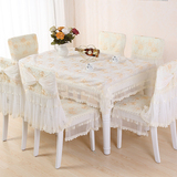 蕾丝桌布正方形镂空餐桌布布艺长方形简约现代桌椅套布艺套装欧式
