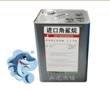 50ML鲨鱼提取天然角鲨烷保湿日本进口化妆品原材料包润250ml包邮