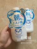 日本代购PANNA AHA熊猫果酸泡沫洁面乳/温和洗面奶早晨用现货