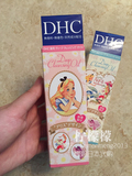 日本代购 现货 DHC深层卸妆油70ml清洁毛孔 爱丽丝限量版