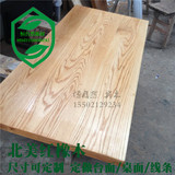 红橡木 实木原木板材 木方料  定制台面 桌面 踏步 飘窗 隔板家具