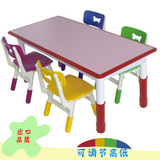 批发幼儿园可升降课桌椅套装儿童学习写字书桌长方形塑料饭桌餐桌