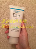 日本Curel珂润卸妆啫喱蜜保湿敏感肌温和清洁130g