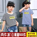 【天天特价】男女童亲子装韩版条纹短袖T恤肥版胖儿童宽松母女装