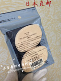 日本专柜代购直邮资生堂CPB 粉底液粉霜专用海绵 粉扑 2枚装