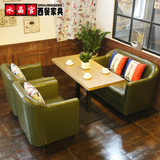 休闲西餐厅沙发桌椅组合咖啡店单双人沙发卡座奶茶甜品冷饮店桌椅