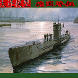 正品 二战德国海军U-511潜艇 1：200电动拼装舰船军舰模型 船模型