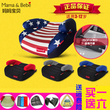 MamaBebe便携式儿童汽车安全座椅增高垫宝宝坐垫ISOFIX接口3-12岁