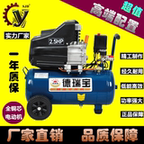 2.5HP空压机小型气泵配件木工装修车载打气泵汽车充气泵精品气泵