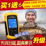 探鱼器可视高清水下无线声纳钓鱼探测器手机鱼具户外垂钓鱼群渔具