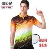 佩极酷 韩国进口羽毛球服装上衣 男款短袖运动T恤1163 速干正品
