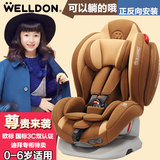 惠尔顿 儿童安全座椅汽车用 0-6岁3C 车载婴儿宝宝安全 正反安装