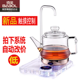 Babol/佰宝 DCH-906水晶玻璃养生壶 自动上水电热水壶电茶壶正品