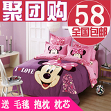 韩式卡通四件套春夏儿童1.5m床上用品学生宿舍床单被套三4件套1.8