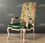 美式乡村实木雕刻扶手椅欧式休闲椅创意家具法式餐椅新古典餐椅