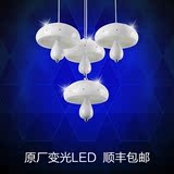 可变光 三头四头创意个性蘑菇LED餐厅灯吊灯饭厅 现代简约吧台灯
