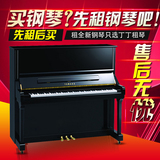 丁丁租琴 北京上海天津杭州钢琴出租珠江钢琴JY122立式钢琴租赁