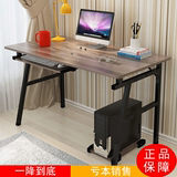 电脑桌台式家用桌子简约现代 简易书桌钢木办公桌 宿舍学习桌包邮