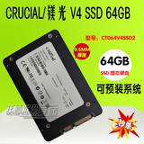 全新 60G /64G 固态硬盘SSD 台式机 笔记本 60GB SSD 固态硬盘64G