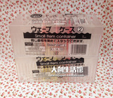 日本大创DAISO 日本制小物收纳盒带分隔化妆刷唇膏收纳2款选